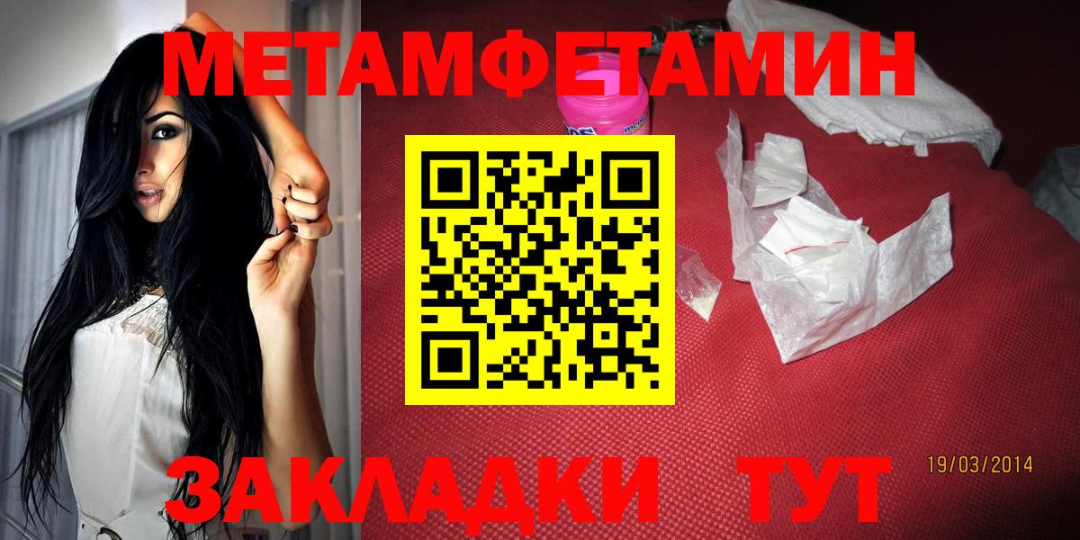 АМФЕТАМИН 97% Дмитров