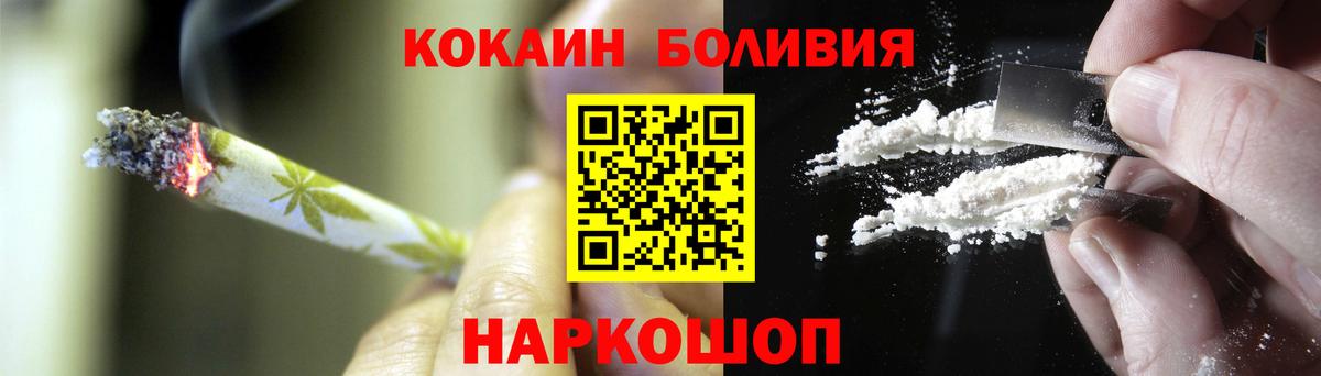 COCAIN 97% Дмитров
