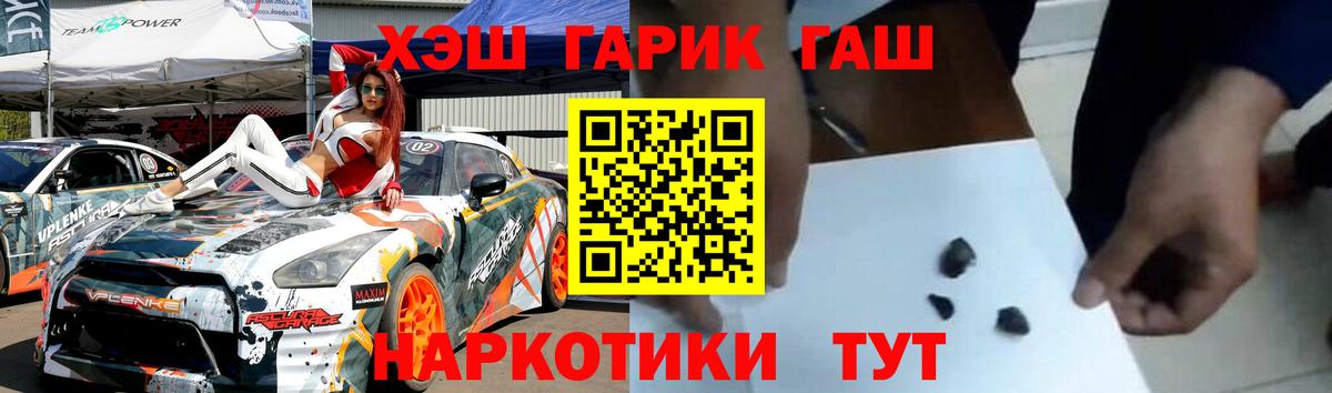 ГАШИШ  ГАШИШ индика сатива  Дмитров  Вход с VPN  ГАШИШ 40% ТГК 