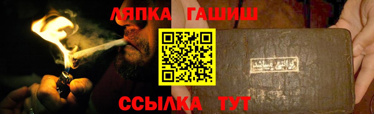 Гашиш индика сатива Дмитров