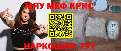 шишки Чебаркуль