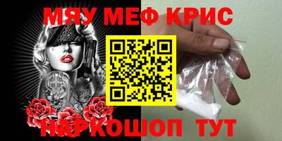 ECSTASY Чапаевск