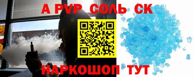 шишки Чебаркуль