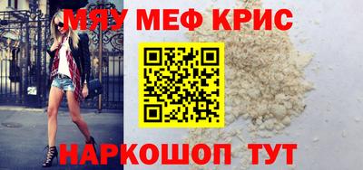 эйфоретик Чебоксары