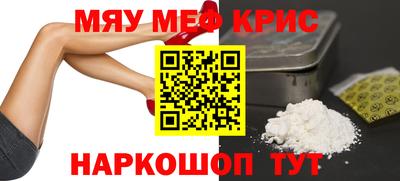 эйфоретик Чебоксары