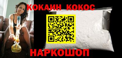 шишки Чебаркуль