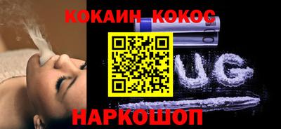 шишки Чебаркуль