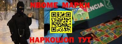эйфоретик Чебоксары