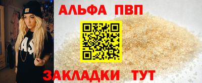 шишки Чебаркуль