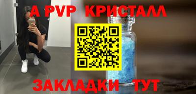 шишки Чебаркуль