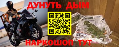 эйфоретик Чебоксары