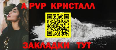 эйфоретик Чебоксары