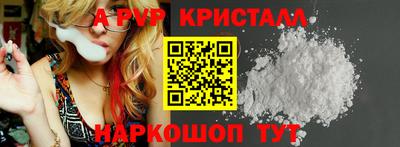 эйфоретик Чебоксары