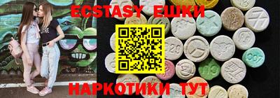 эйфоретик Чебоксары