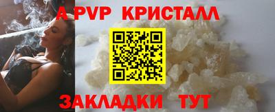 ECSTASY Чапаевск