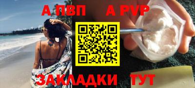 шишки Чебаркуль