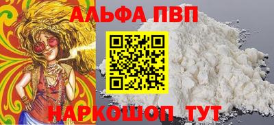 шишки Чебаркуль