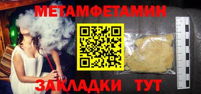 эйфоретик Чебоксары