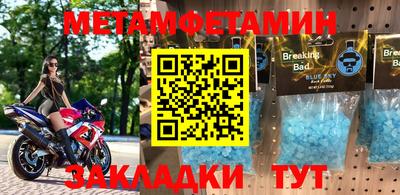 шишки Чебаркуль