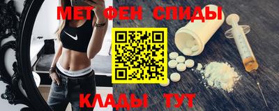 эйфоретик Чебоксары