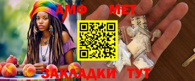 шишки Чебаркуль