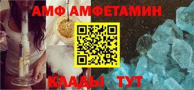 эйфоретик Чебоксары