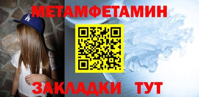 шишки Чебаркуль