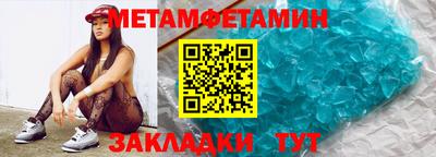 шишки Чебаркуль