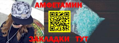 шишки Чебаркуль