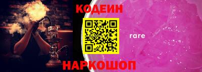 шишки Чебаркуль