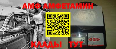шишки Чебаркуль