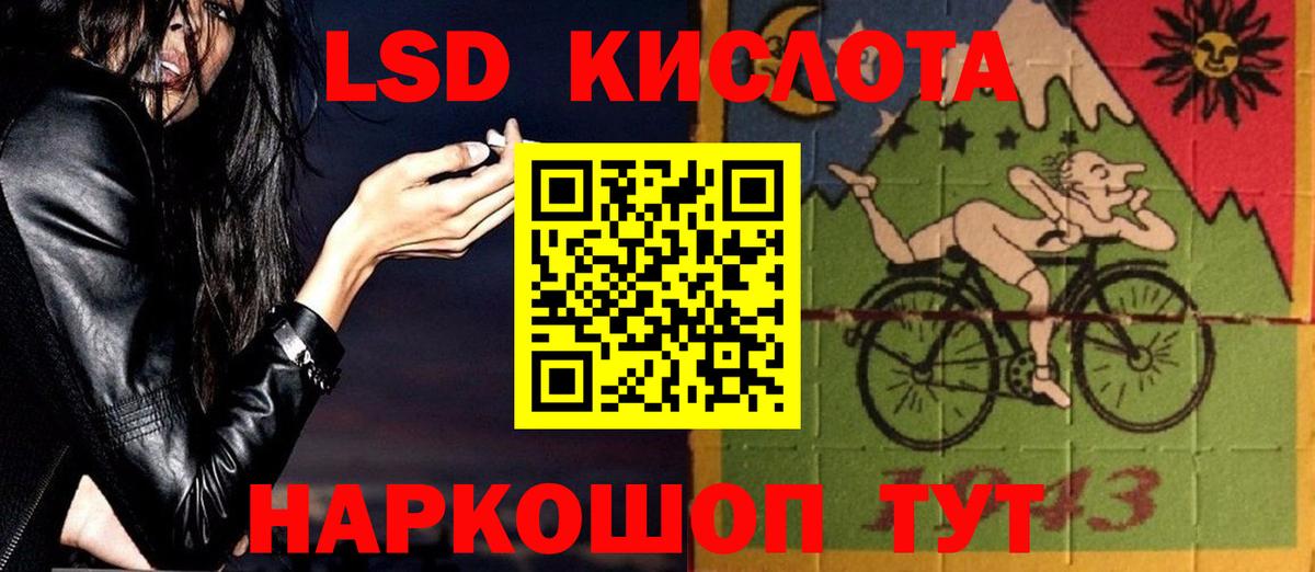 Дмитров  LSD-25 экстази  Вход с VPN  Лсд 25 экстази ecstasy  ЛСД экстази ecstasy 