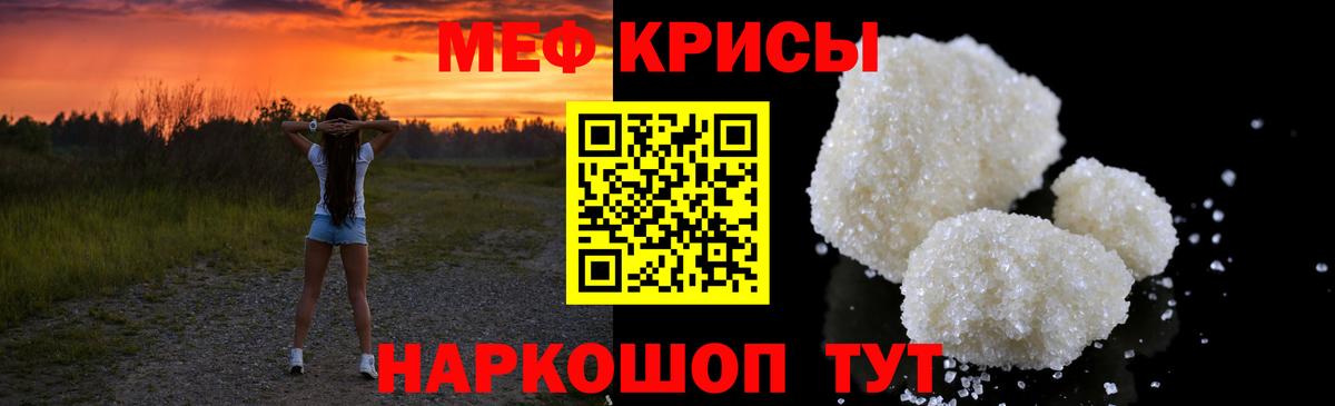Мефедрон 4 MMC  Вход с VPN  Дмитров  МЕФ  МЯУ-МЯУ  МЯУ-МЯУ VHQ 