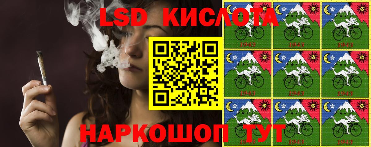 сколько стоит  Вход с VPN  Дмитров  Наркотические марки 1,5мг 